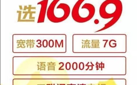 二本进中国联通容易吗？看完这篇文章你就知道了