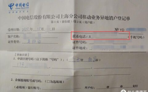 电信不交费会自动销户吗？