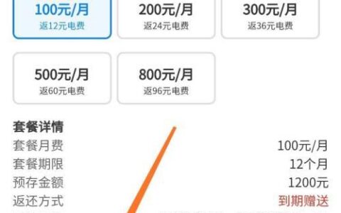 电信老用户如何选择合适套餐？