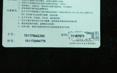 电信卡和联通卡哪个好？看完这篇文章你就知道了