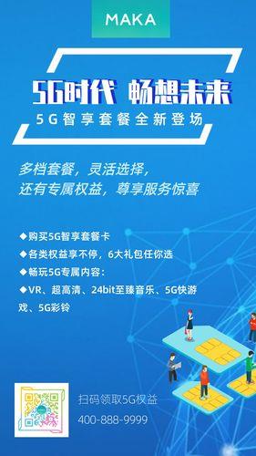 电信卡免费办理攻略
