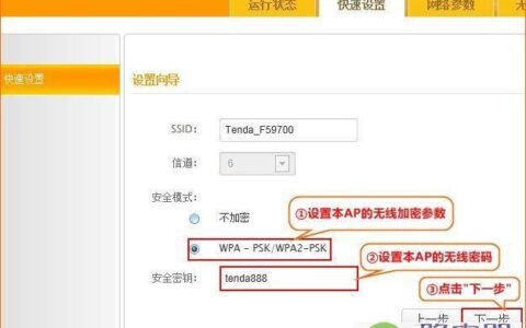 电信宽带电视怎么打开?教你一招,轻松搞定
