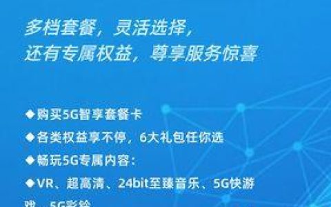 电信手机卡办理流程及注意事项