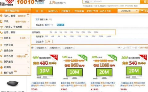 联通宽带500兆一年多少钱？