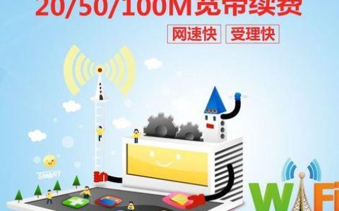 电信50兆宽带够用吗？看完这篇文章你就知道了