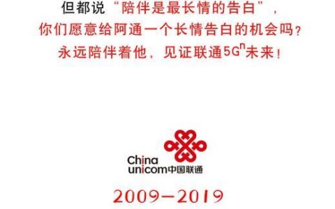 151是移动还是联通？看完这篇文章就知道了