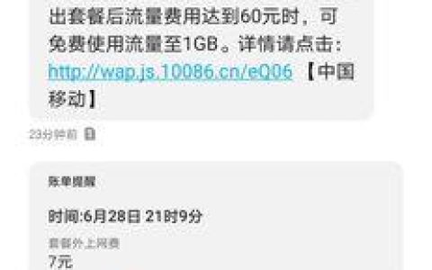 小米移动电话卡套餐推荐，流量、通话、短信全都有