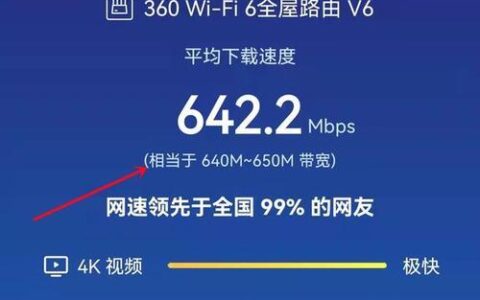 移动500兆宽带真实感受：速度快、稳定、不卡顿