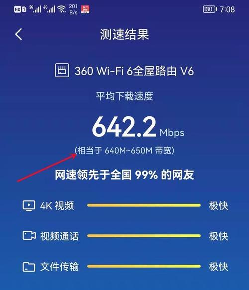 移动500兆宽带真实感受：速度快、稳定、不卡顿