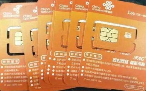 8元一个月的手机卡，怎么办理？