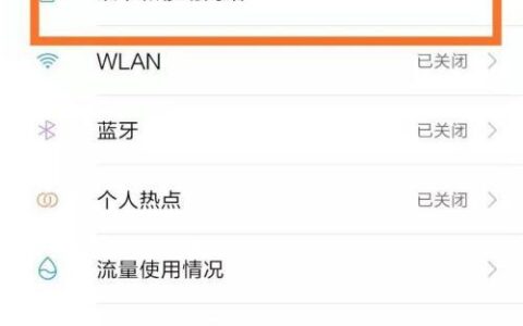 没有电话卡怎么用流量？教你3种方法