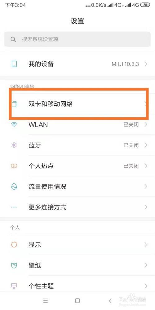 没有电话卡怎么用流量？教你3种方法