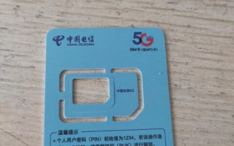 纯电话卡，不需要流量，适合哪些人？