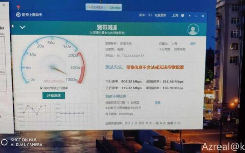 1000兆宽带多少mbps正常？影响因素有哪些？