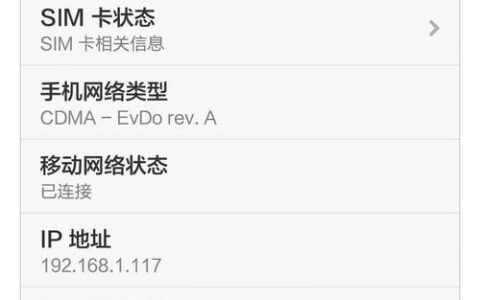 手机卡没有信号？教你排查原因和解决方法