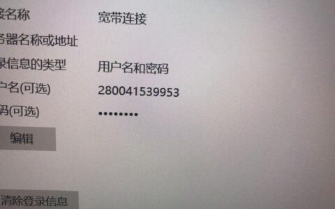 宽带初始密码一般是多少？