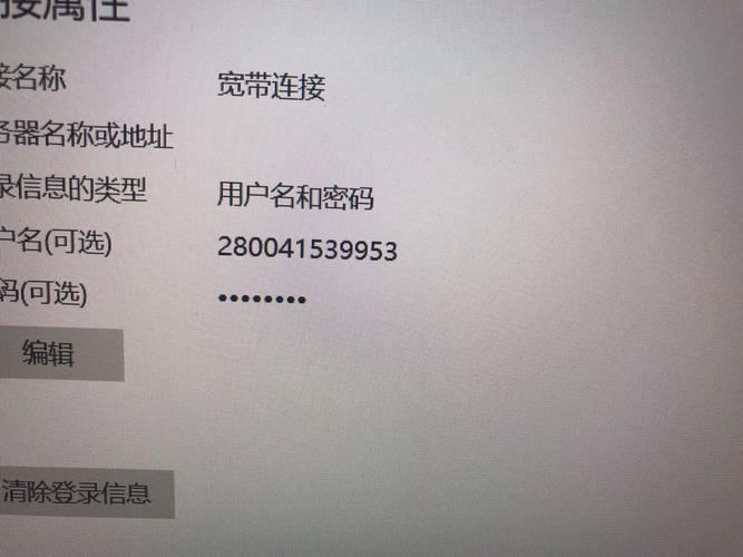 宽带初始密码一般是多少？