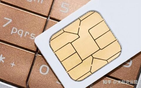 办手机卡要多少钱？看完这篇文章就知道了