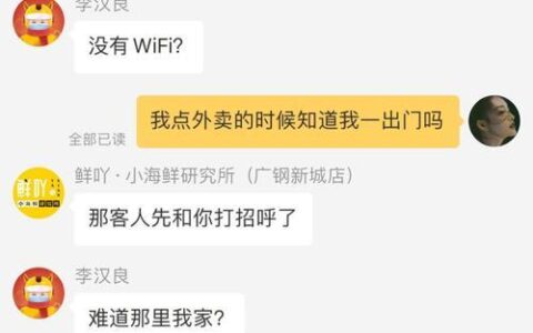 外卖骑手电话卡怎么选？看完这篇文章就够了