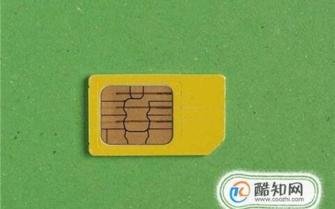 16岁怎么办手机卡？