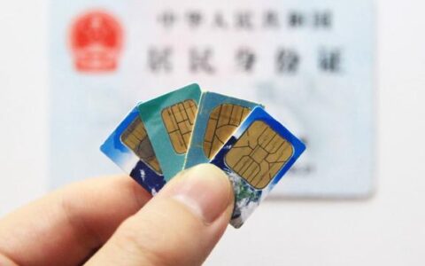 儿童手机卡怎么办理？