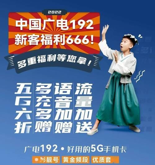 广电卡什么手机可以用？看完这篇文章就知道了