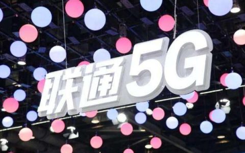 中国联通5gcpe：5G时代的高速上网新选择
