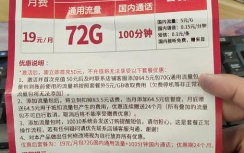 联通流量卡哪个最划算？看完这篇就知道