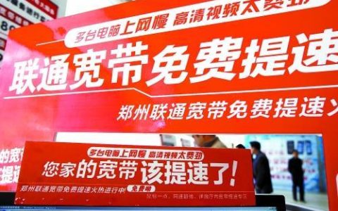 联通宽带办理流程详解，教你快速办理宽带