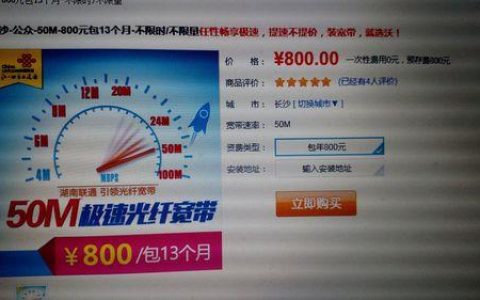 广电和联通的宽带哪个好？看完这篇文章就知道了