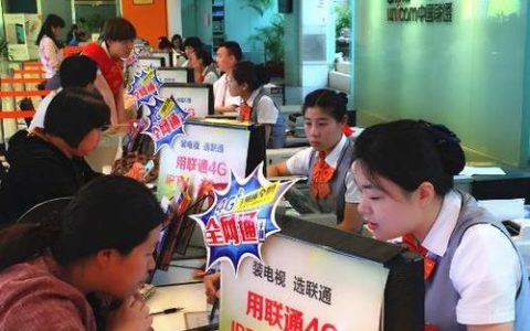 办联通卡去哪里办？教你3种最方便的办理方式