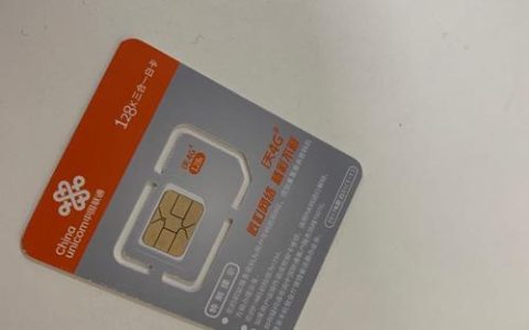 2023年最新版：联通手机卡怎么办理？