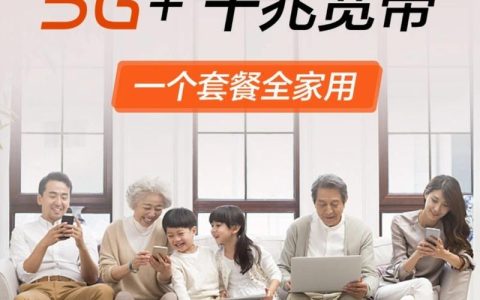 联通200m宽带：高性价比的家庭网络选择