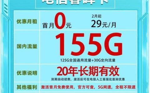 北京流量卡哪个好用？2023年最新推荐