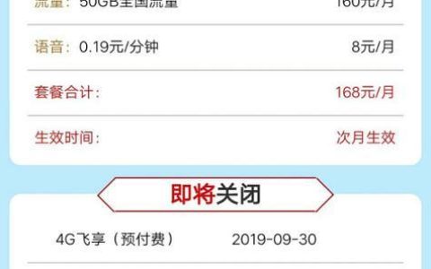 移动套餐怎么更换？教你三种方法，轻松搞定