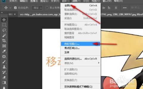 PS如何移动文字而不移动背景？