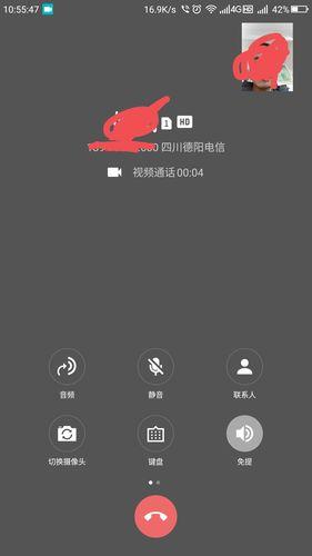 电信卡开通高清通话，语音体验更清晰