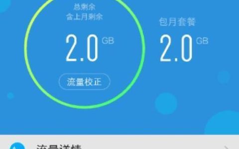 手机用wifi卡卡，用流量不卡？原因在这里！