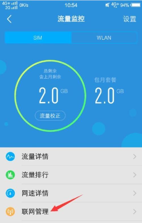 手机用wifi卡卡，用流量不卡？原因在这里！