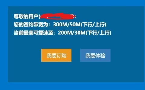 移动100兆宽带够用吗？看完这篇文章就知道了