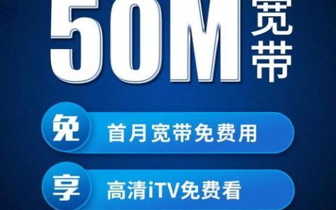 50M宽带一个人够用吗？