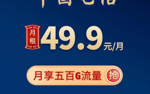 电信卡网络怎么样？2023年最新测评