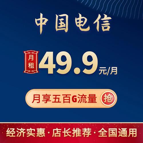电信卡网络怎么样？2023年最新测评