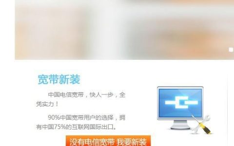 10000宽带是什么？有什么优势？