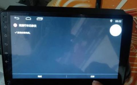 车载导航流量卡装哪里？