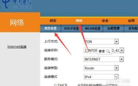 电信宽带怎么查？教你3种方法，快速查询宽带信息