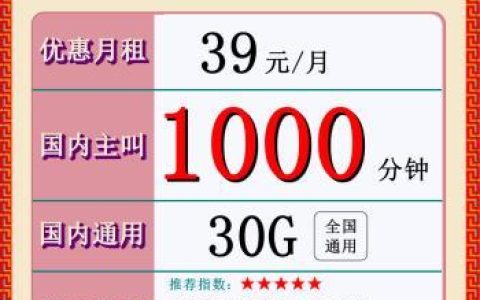 3000分钟电话卡，满足高通话需求