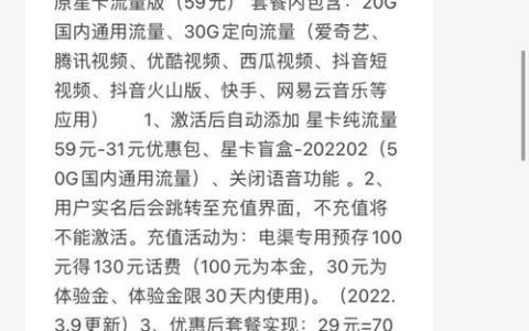 电信办卡多少钱？看完这篇文章就知道了