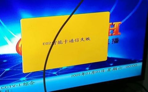 广电卡信号好不好？看完这篇文章就知道了