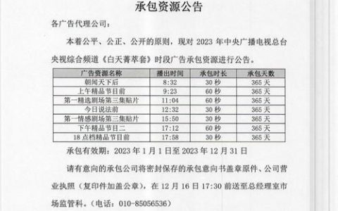 广电卡什么时候出来？2023年11月最新消息
